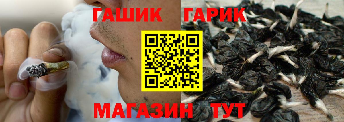 Гашиш Ice-O-Lator Жигулёвск
