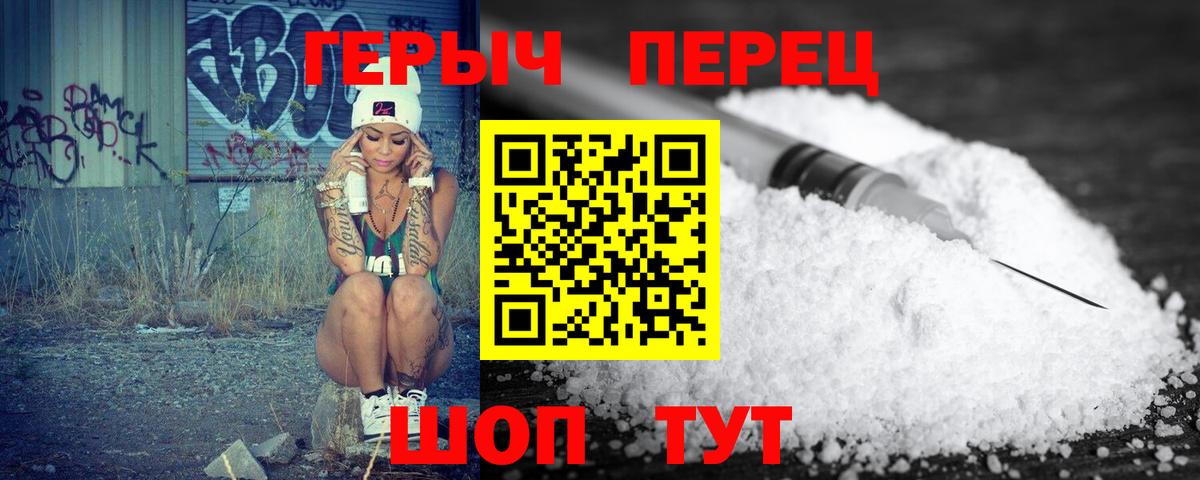 Жигулёвск  Героин афганец  Вход с VPN 