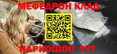 метадон Янаул