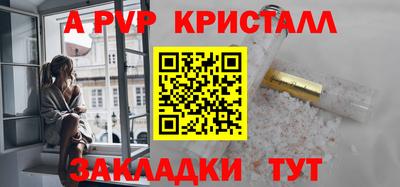 бутират Ярославль