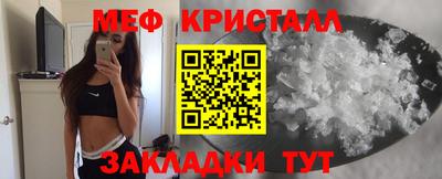 бутират Ярославль