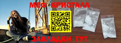 метадон Янаул