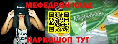 скорость mdpv Ярцево