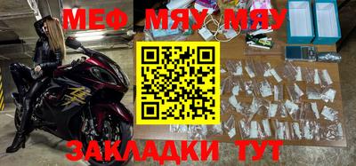 скорость mdpv Ярцево