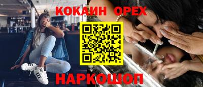 скорость mdpv Ярцево