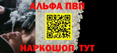 бутират Ярославль