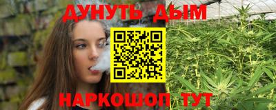 бутират Ярославль