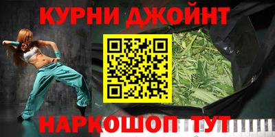 бутират Ярославль