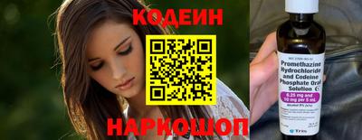 бутират Ярославль