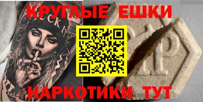 метадон Янаул