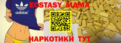 бутират Ярославль