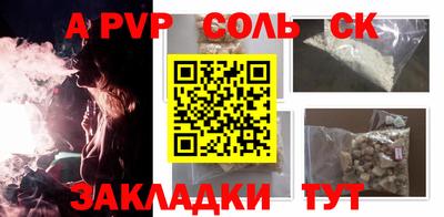 метадон Янаул