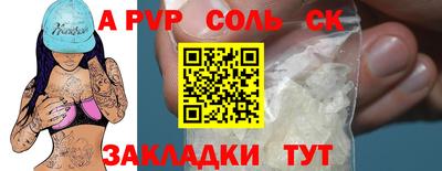 скорость mdpv Ярцево