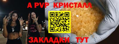 бутират Ярославль