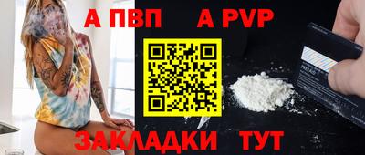 скорость mdpv Ярцево