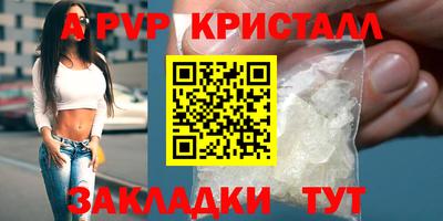бутират Ярославль