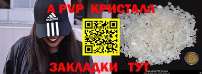 метадон Янаул