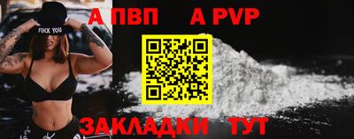метадон Янаул