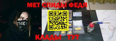 бутират Ярославль