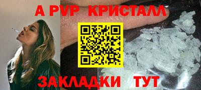 скорость mdpv Ярцево