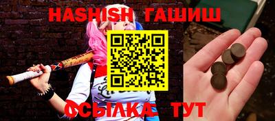 бутират Ярославль