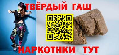 бутират Ярославль