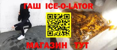 бутират Ярославль