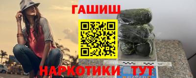 бутират Ярославль