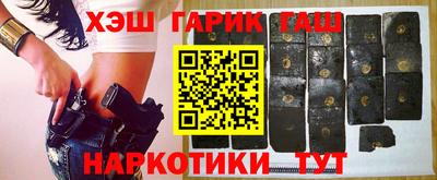 бутират Ярославль