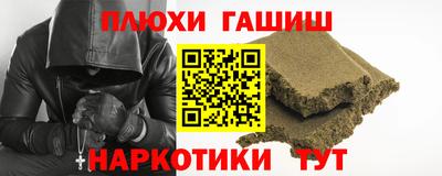 бутират Ярославль