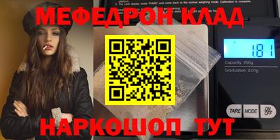 метадон Янаул