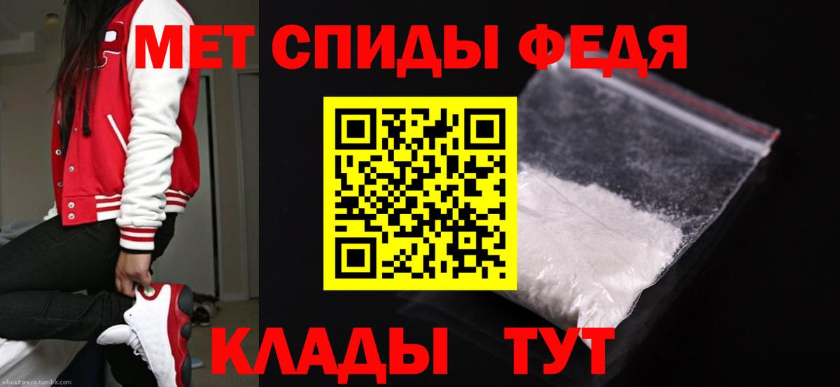 Жигулёвск  Первитин Methamphetamine  Вход с VPN  Первитин Methamphetamine 