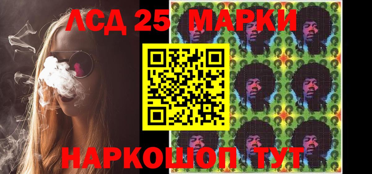 Наркотические марки 1,8мг Жигулёвск